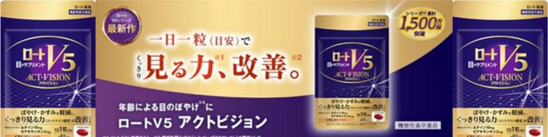 ����,�����ݖ�,�ڂ̊����̏Ǐ�Ƀ��[�gV5�A�N�g�r�W�����I���T�C�g